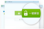 HTC unlocking tool