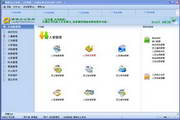 QQoffice office software free version