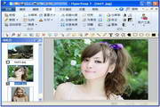 HyperSnap screenshot software