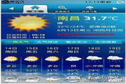 Know the weather-Jiangxi For Android