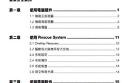 Lenovo H420 desktop computer user manual
