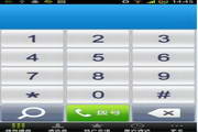 mimicall mobile network software For Android