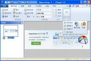 HyperSnap Screenshot Software Personal Edition