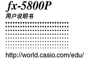 CASIO Calculator fx-5800P Manual