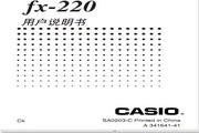 CASIO calculator fx-220 manual