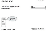 Sony KDL-46Ex710 Manual