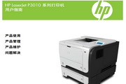 HP LaserJet P3015 User Manual