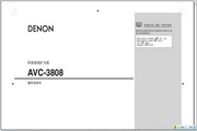 Denon AVR-3808 Surround Radio Amplifier Manual