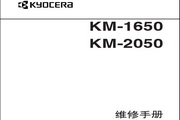 Kyocera KM-2050 Repair Manual