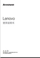 Lenovo G50-80 laptop user manual