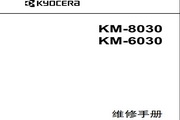 Kyocera KM-6030 Repair Manual