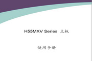 Foxconn H55MXV motherboard manual