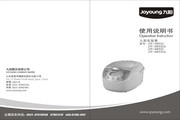 Joyoung rice cooker JYF-40FL03 manual