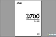 Nikon D700 User Manual Instructions