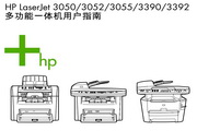 HP LaserJet 3390 User Manual