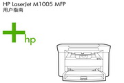 HP LaserJet M1005 User Manual