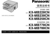 Panasonic KX-MB778CN User Manual