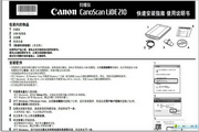 Canon Canon CanoScan LiDE 210 scanner Simplified Chinese version manual.