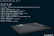 Wacom Bamboo tablet product manual