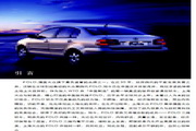 Volkswagen POLO SVW7144GLi car manual