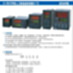 Yudian AI-508/509 artificial intelligence temperature controller instruction manual (V7.5) manual