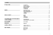 Siemens KG19V65TI Refrigerator User Manual