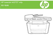 HP LaserJet M2727nf All-in-one Printer User Manual