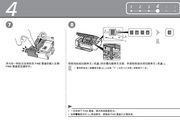 Canon PIXMA MP259 All-in-one Computer Instruction Manual