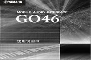 Yamaha GO46 English manual