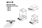Mettler-Toledo balance_CB-N manual
