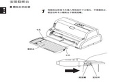 OKI MICROLINE 7700F Printer User Manual