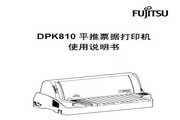 Fujitsu DPK810 Printer User Manual