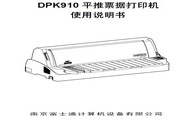 Fujitsu DPK910 printer instruction manual