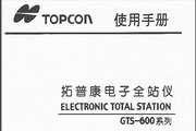 Topcon GTS-602 electronic total station manual