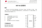 Huaxin HS9148 infrared remote control transmitter circuit manual
