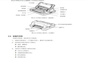 Lenovo DP600+ Printer User Manual