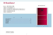 Haier BCD-226SDCZ electric refrigerator instruction manual