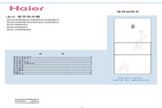 Haier BCD-228WSV Refrigerator User Manual