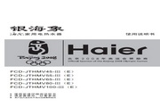 Haier Golden Walrus FCD-JTHMV65III(E) Water Heater Instruction Manual