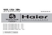 Haier Golden Walrus FCD-JTHMV55III(E) Water Heater Instruction Manual