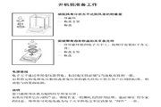 Sartorius BT125D electronic balance instruction manual