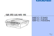 Brother MFC-7450 All-in-one Computer User Manual