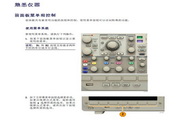 Tektronix DPO3014 Digital Phosphor Oscilloscope User Manual