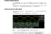 Agilent InfiniiVision DSO-X 3054A Oscilloscope User Guide