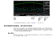 Agilent InfiniiVision DSO-X 3052A Oscilloscope User Guide