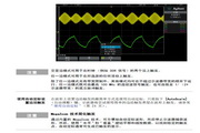 Agilent InfiniiVision DSO-X 3032A Oscilloscope User Guide