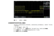 Agilent InfiniiVision DSO-X 3014A Oscilloscope User Guide