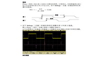 Agilent DSO6054A Digital Oscilloscope Operation Guide