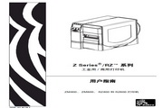 Zebra ZM600 Printer User Manual