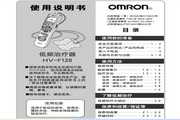 Omron Low Frequency Therapy Device HV-F128 Instruction Manual